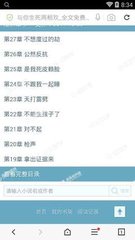 爱游戏官方app